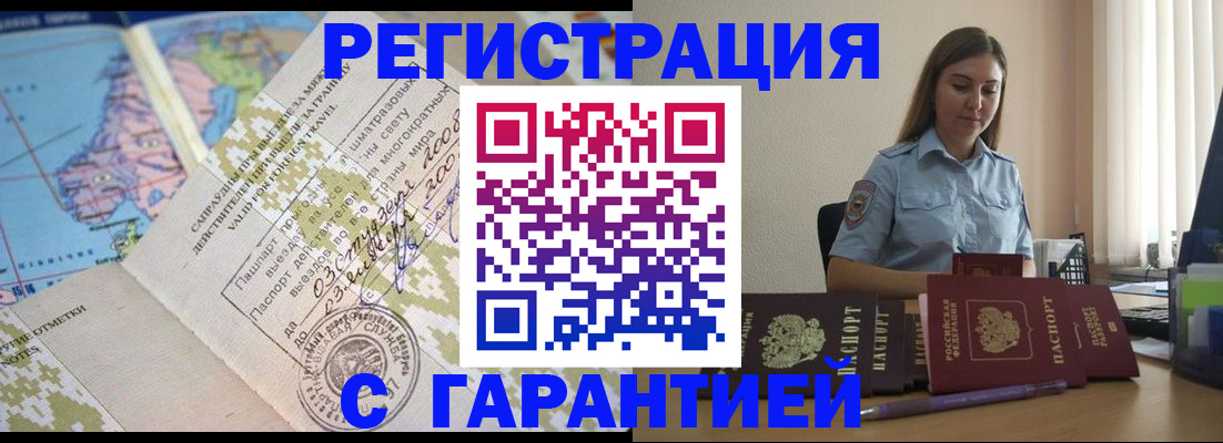 регистрация для дет. сада в Константиновске